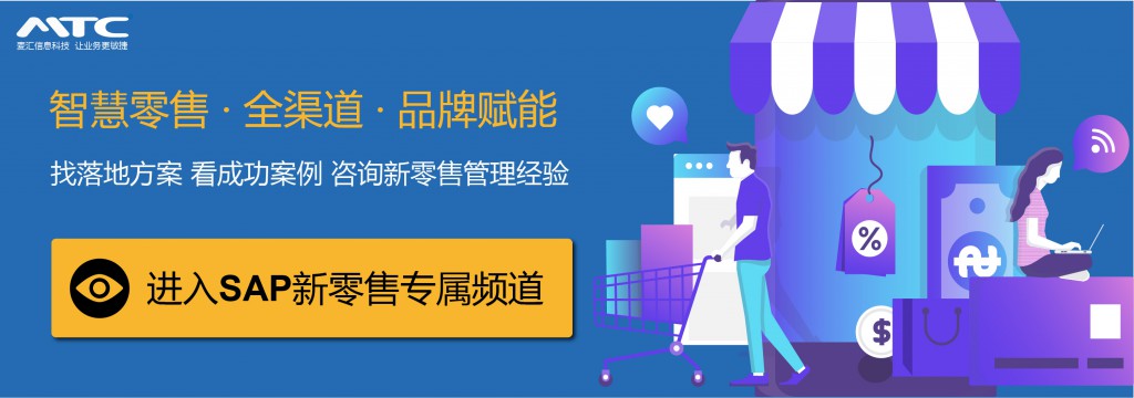 烘焙連鎖erp