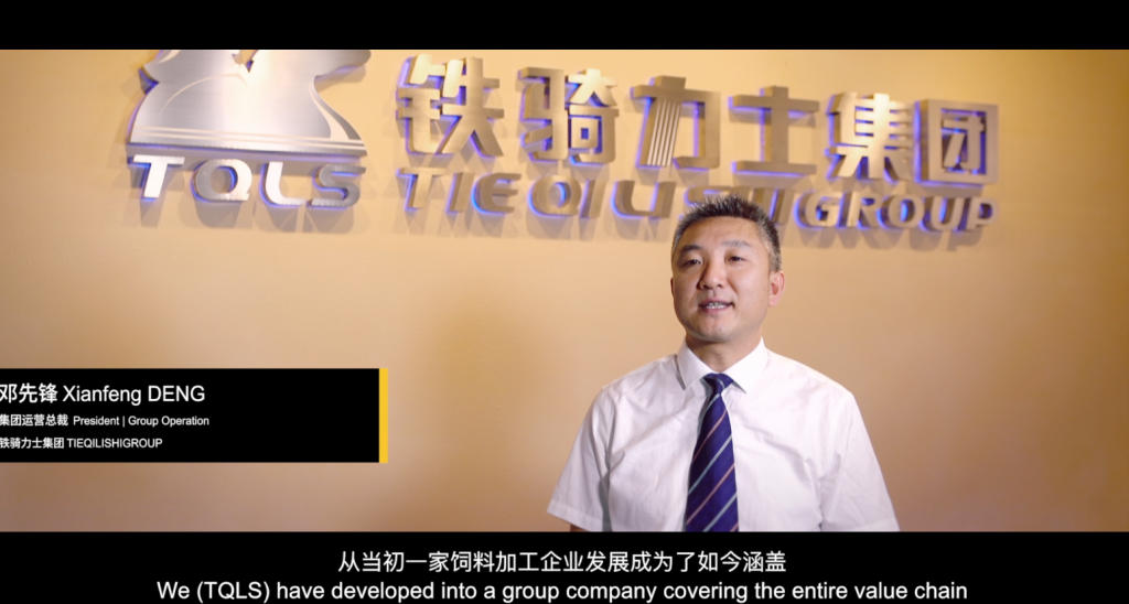 鐵騎力士集團(tuán) 鄧先鋒