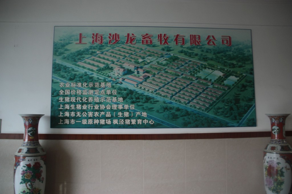 MTC豬場(chǎng)管理系統(tǒng)