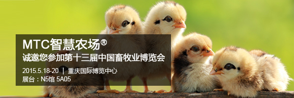 easyfarm-2015