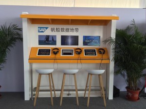 SAP解決方案上海麥匯信息科技有限公司