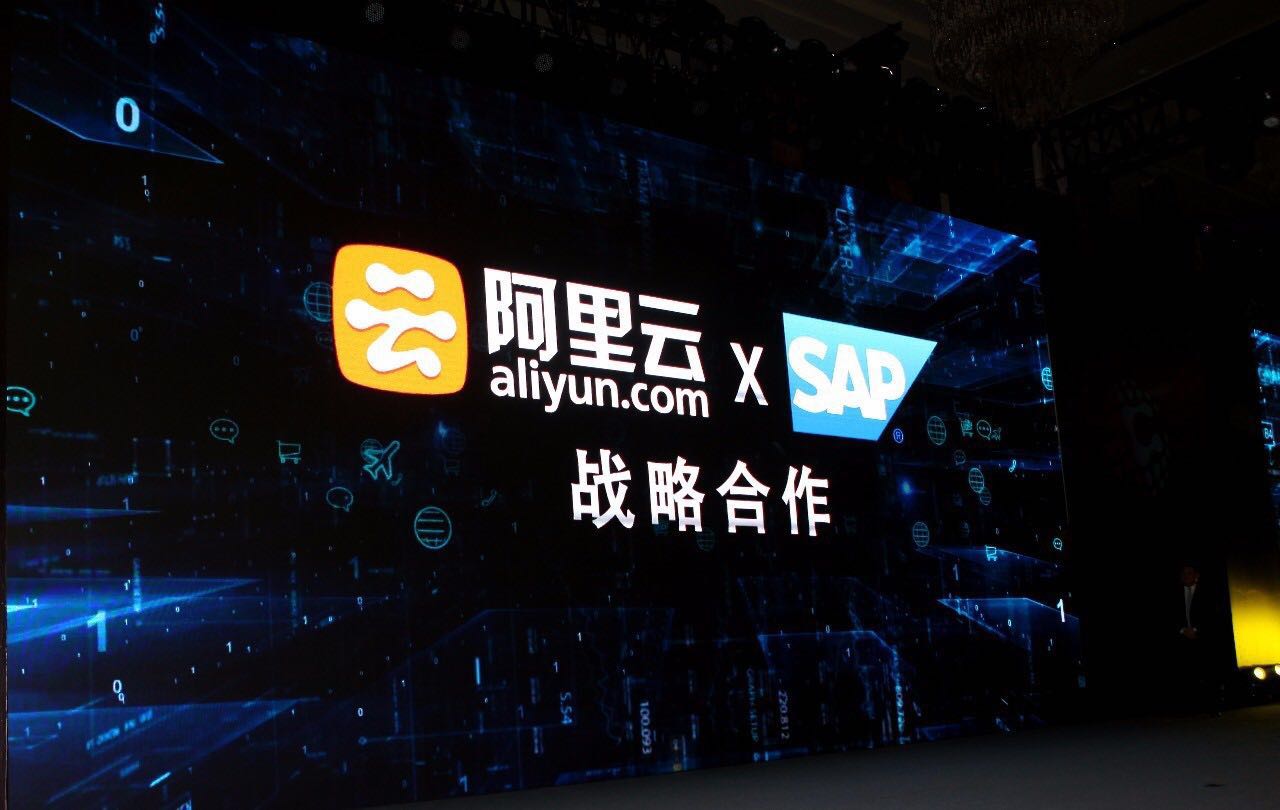 sap hana,sap b1,sap erp實施上海麥匯MTC