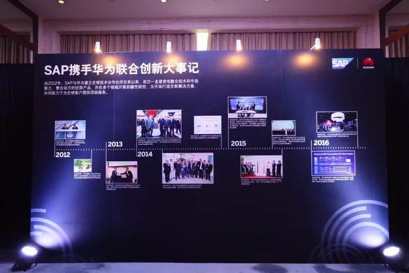 SAP HANAsaphanaSAPB1大數(shù)據(jù)云平臺(tái)SAP解決方案上海麥匯MTC