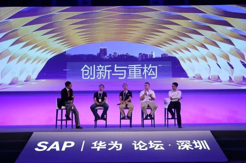 SAP牽手華為,SAP解決方案,SAP erp,sap上海,sap代理商,行業(yè)erp,saphana