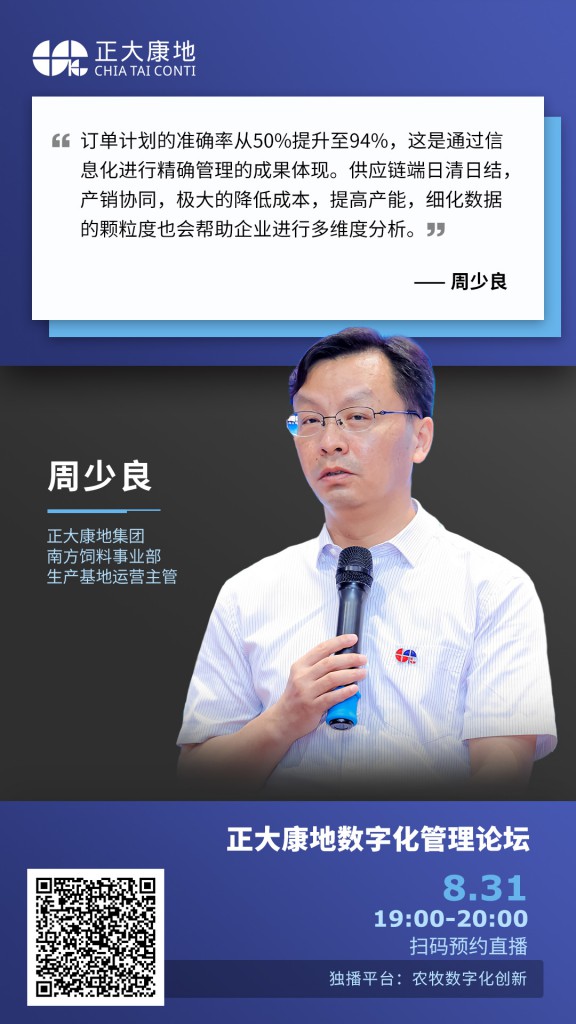 zhoushaoliang