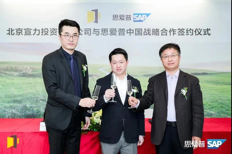 宣力×MTC×SAP,，構(gòu)建集團(tuán)財務(wù)管理平臺
