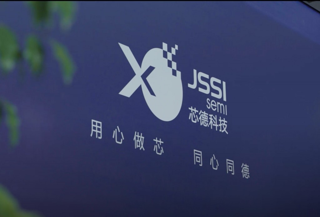芯德科技