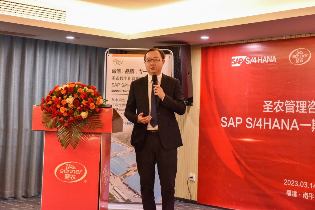 SAP高級客戶經(jīng)理 閆靖宇