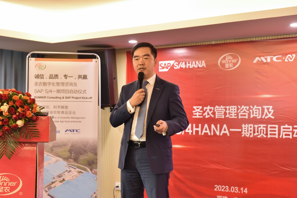 MTC麥匯集團(tuán)董事長兼CEO 盧富平