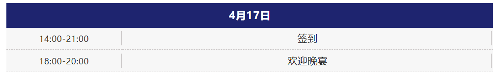 第五屆農(nóng)牧數(shù)字化峰會(huì)
